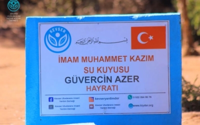 İMAM MUHAMMET KAZIM SU KUYUSU