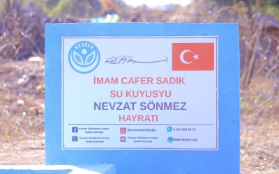 İMAM CAFER SADIK SU KUYUSU