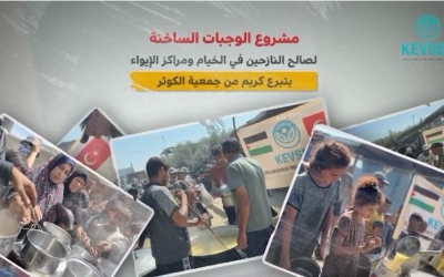 YENİDEN GAZZE' DEĞİZ