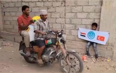 YEMEN 2025 RAMAZAN KAMPANYASI