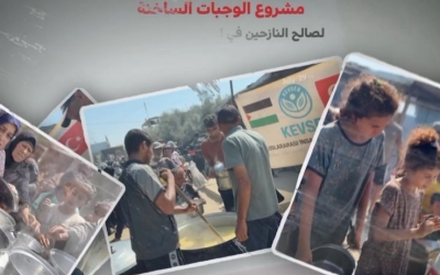 KATKI SAĞLAYAN TÜM BAĞIŞÇILARIMIZA TEŞEKKÜR EDERİZ