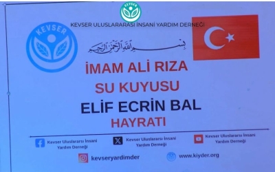 İMAM ALİ RIZA SU KUYUSU