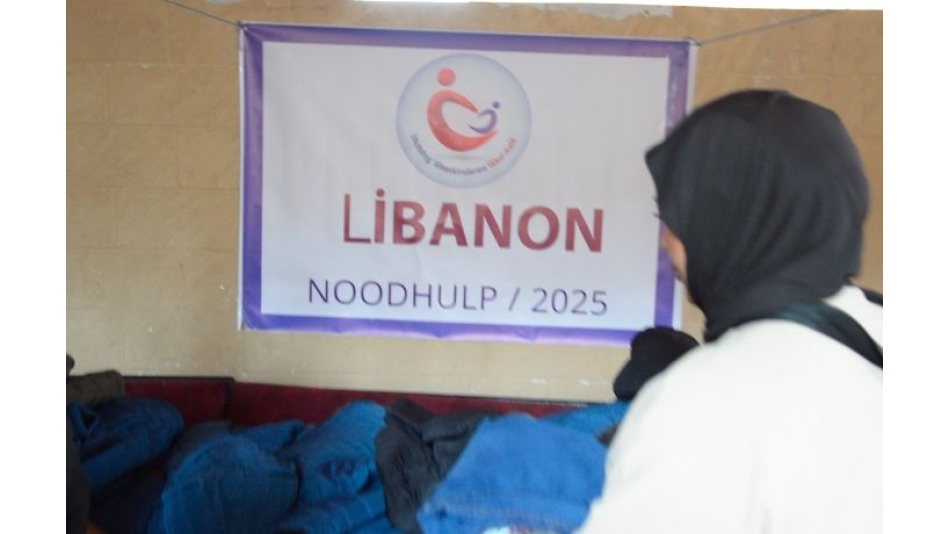 KIŞLIK GİYSİ KAMPANYASI ÇOCUKLARA ULAŞTIRILMIŞTIR